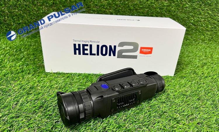Pulsar Helion 2 XP50